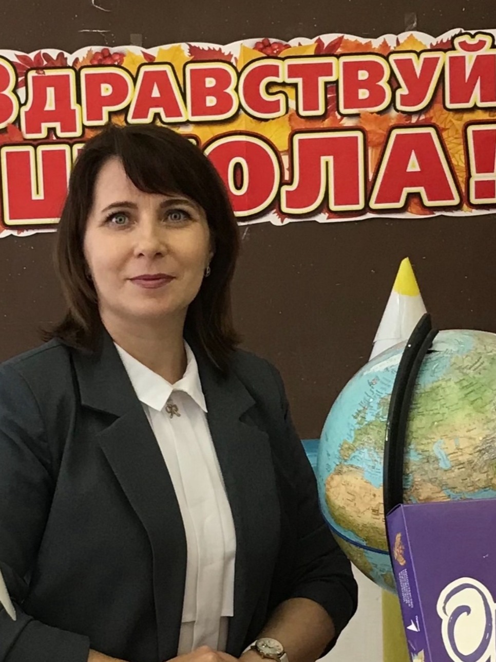 Морозова Елена Анатольевна.