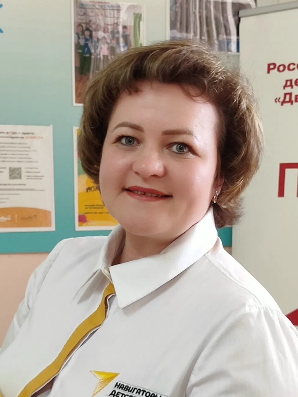 Забоева Людмила Игоревна.